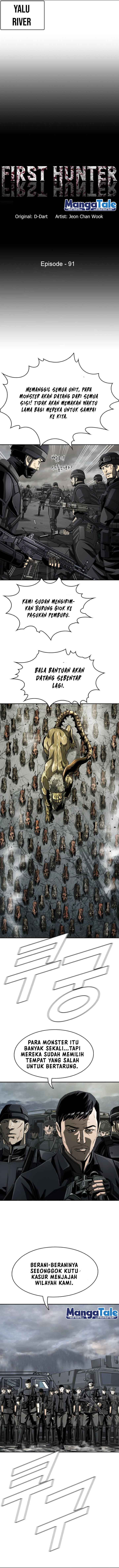 The First Hunter Chapter 91 Bahasa Indonesia