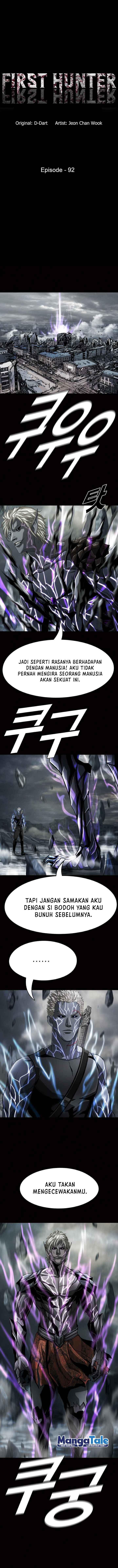 The First Hunter Chapter 92 Bahasa Indonesia