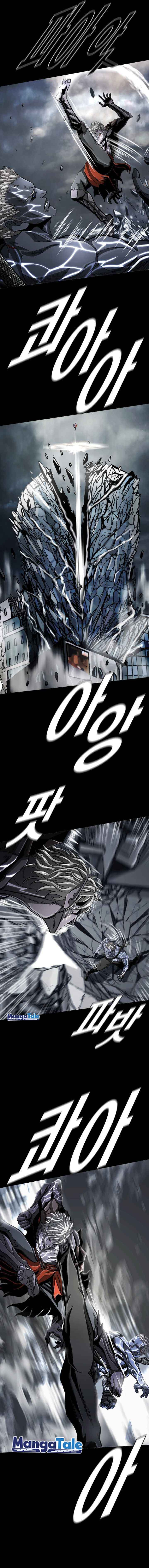 The First Hunter Chapter 92 Bahasa Indonesia