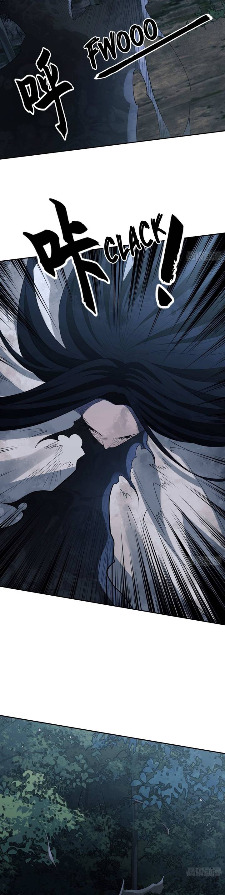 The First Sequence Chapter 30 Bahasa Indonesia