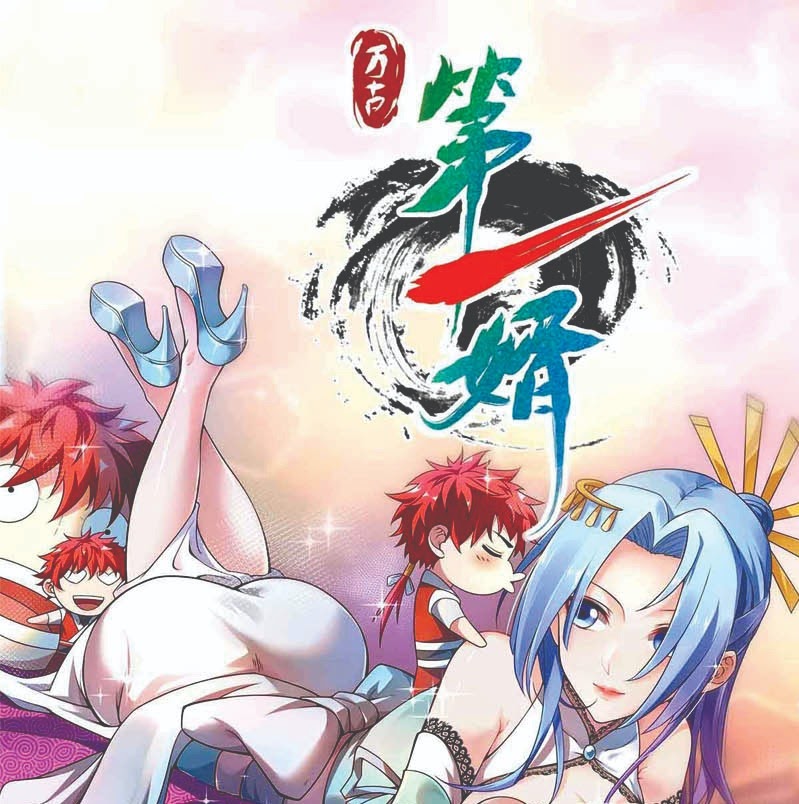 The First Son-In-Law Vanguard of All Time chapter 38