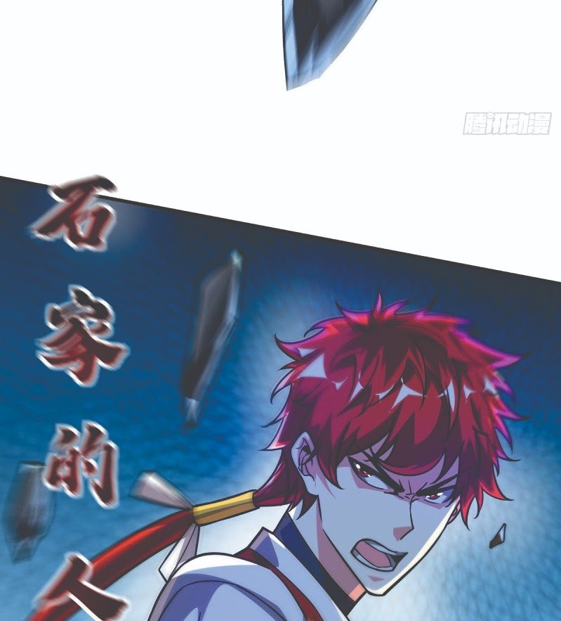 The First Son-In-Law Vanguard of All Time chapter 43