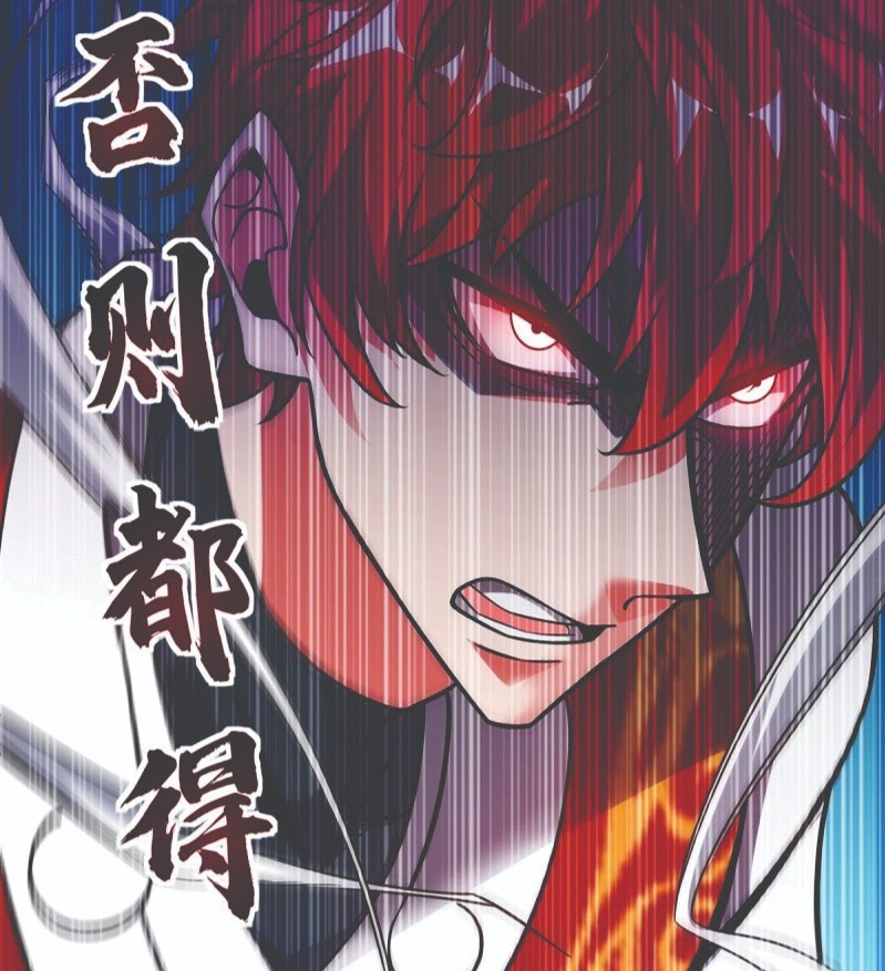 The First Son-In-Law Vanguard of All Time chapter 43