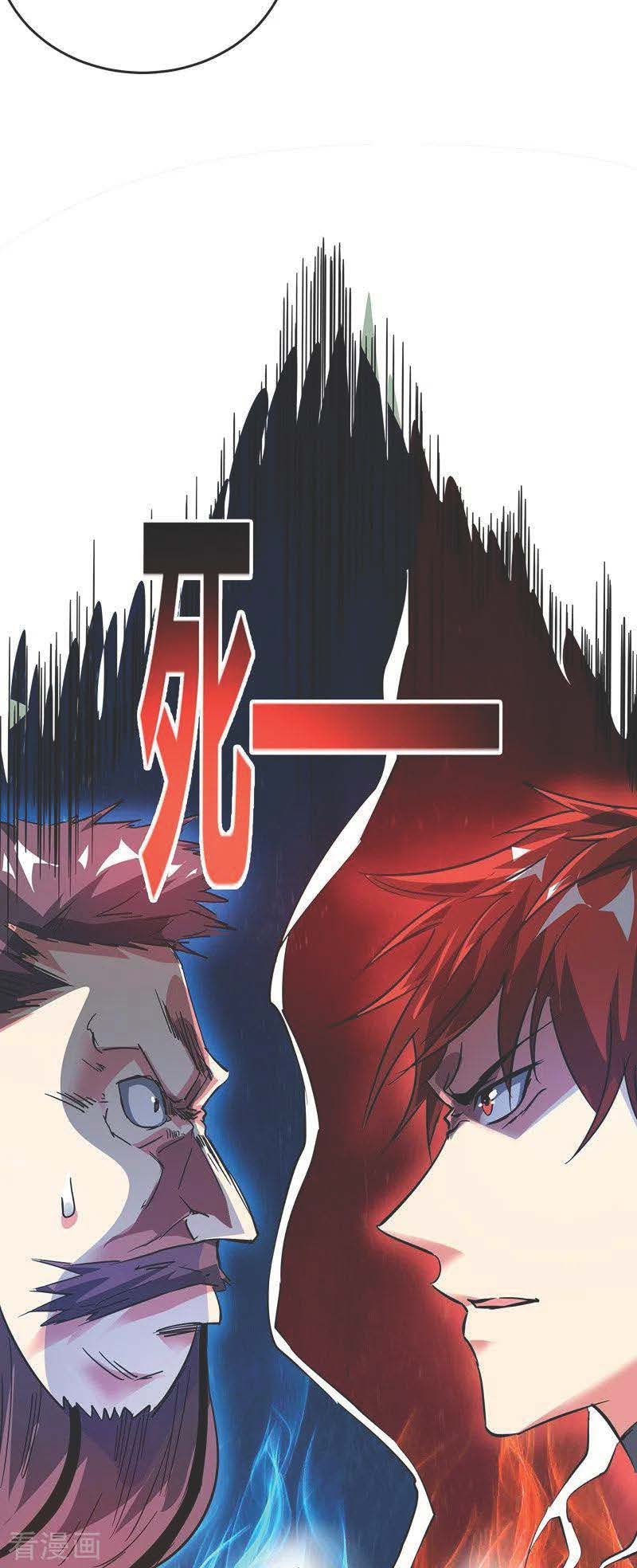 The First Son-In-Law Vanguard of All Time chapter 61