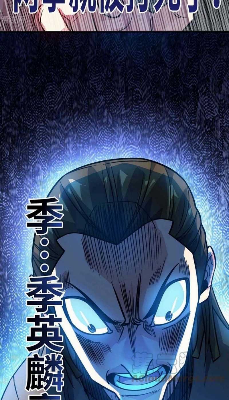 The First Son-In-Law Vanguard of All Time chapter 161