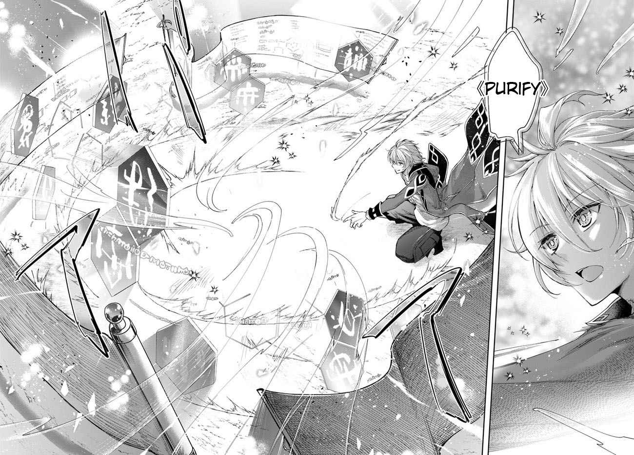 The Frontier Alchemist ~ I Can’t Go Back to That Job After You Made My Budget Zero Chapter 03 Bahasa Indonesia