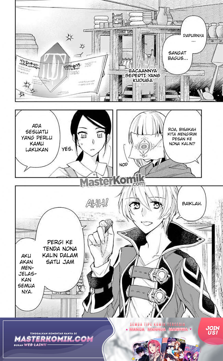 The Frontier Alchemist ~ I Can’t Go Back to That Job After You Made My Budget Zero chapter 8