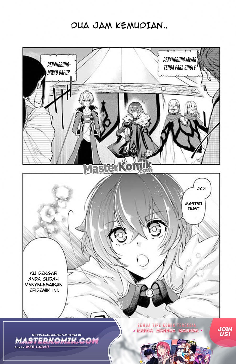 The Frontier Alchemist ~ I Can’t Go Back to That Job After You Made My Budget Zero chapter 8