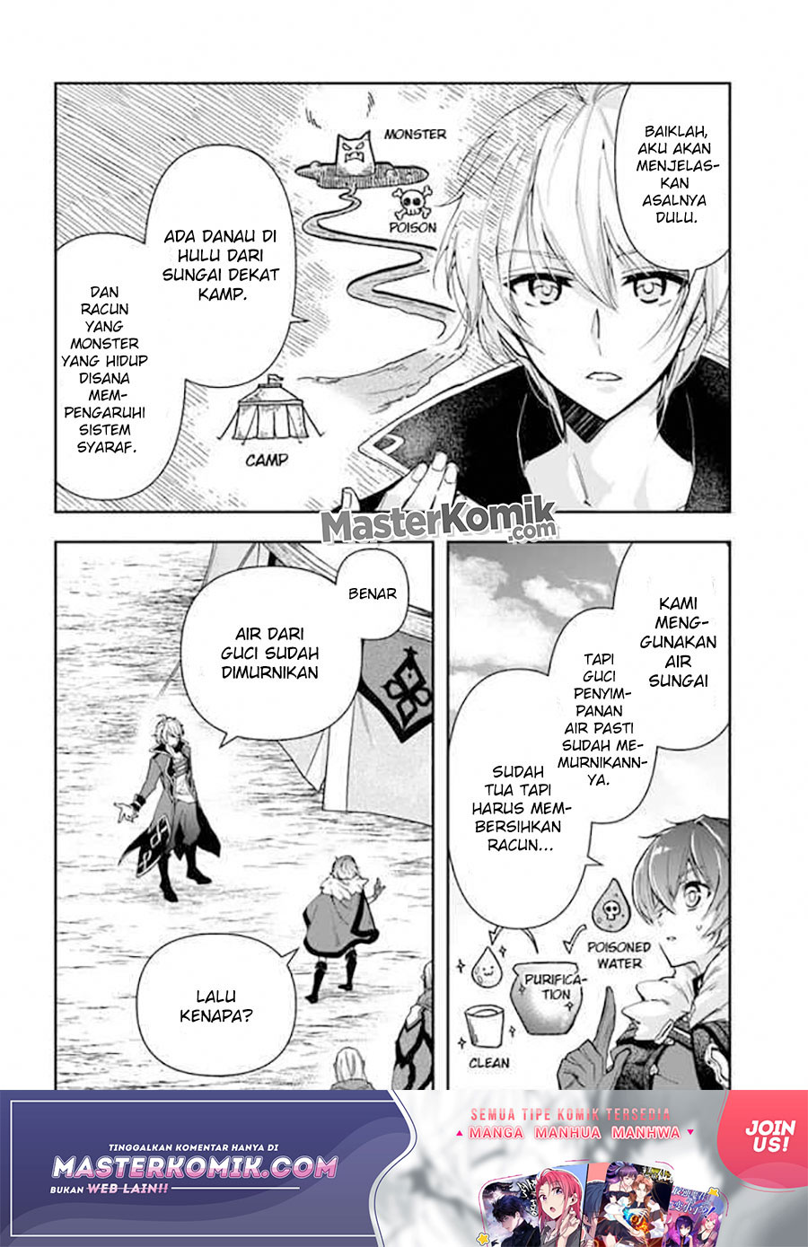 The Frontier Alchemist ~ I Can’t Go Back to That Job After You Made My Budget Zero chapter 8