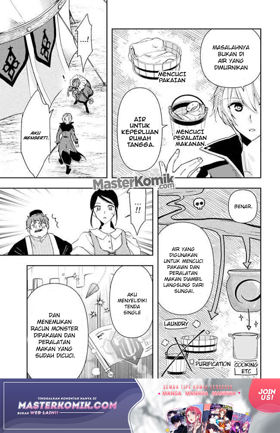 The Frontier Alchemist ~ I Can’t Go Back to That Job After You Made My Budget Zero chapter 8