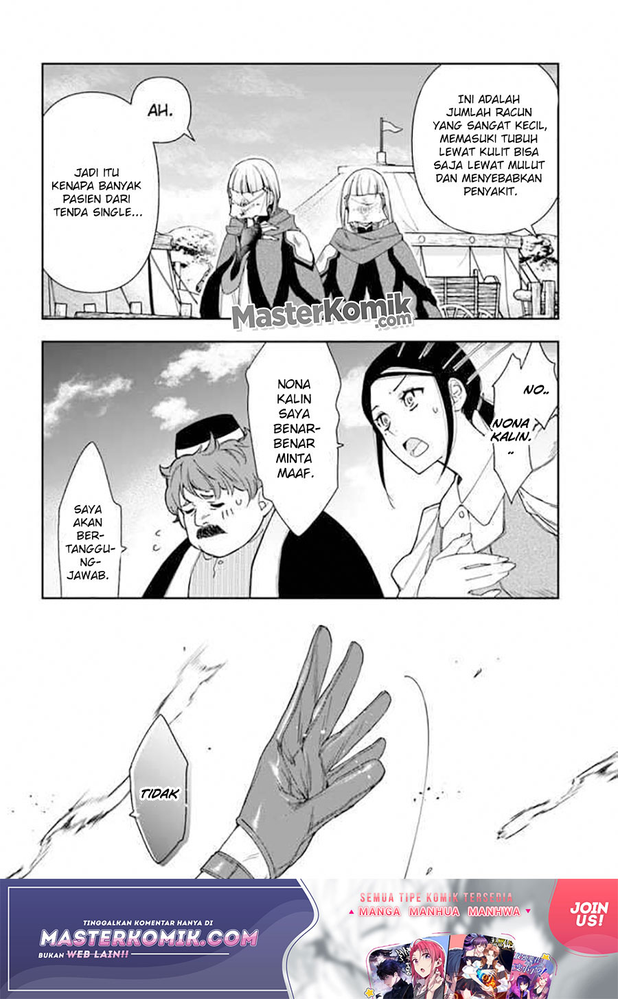 The Frontier Alchemist ~ I Can’t Go Back to That Job After You Made My Budget Zero chapter 8