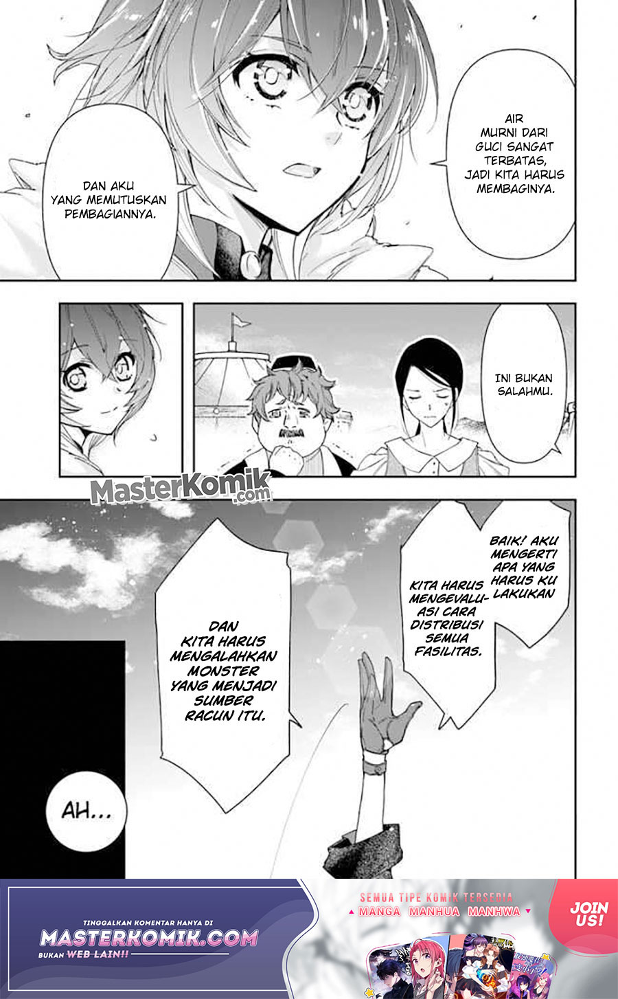 The Frontier Alchemist ~ I Can’t Go Back to That Job After You Made My Budget Zero chapter 8
