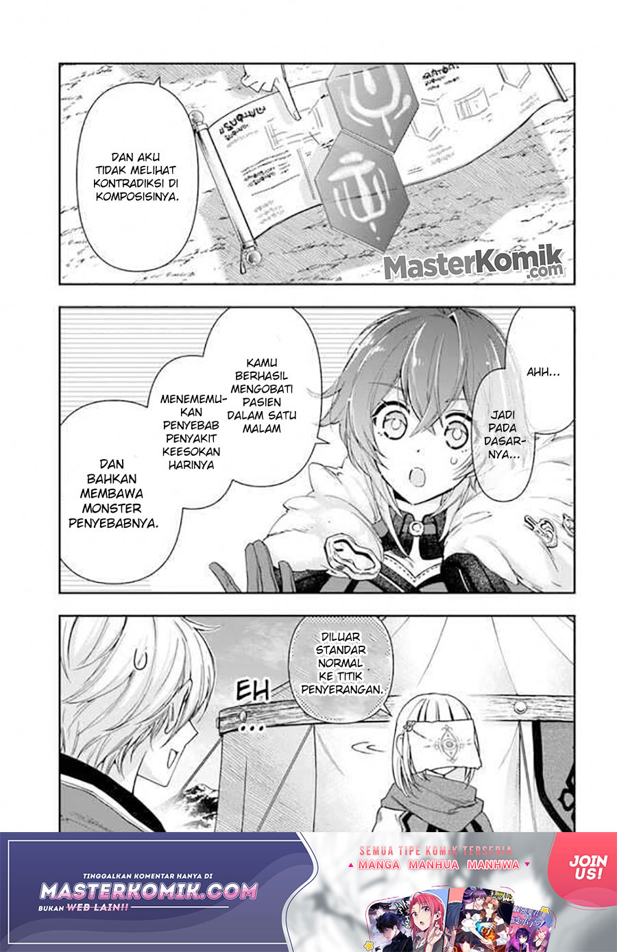 The Frontier Alchemist ~ I Can’t Go Back to That Job After You Made My Budget Zero chapter 8