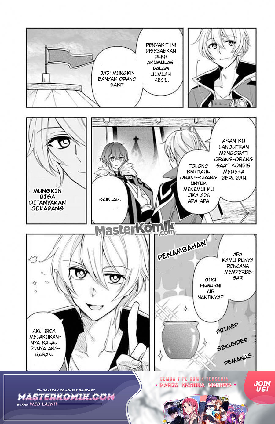 The Frontier Alchemist ~ I Can’t Go Back to That Job After You Made My Budget Zero chapter 8