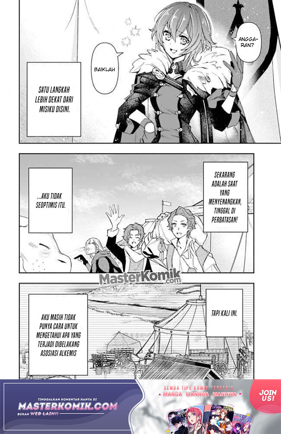 The Frontier Alchemist ~ I Can’t Go Back to That Job After You Made My Budget Zero chapter 8
