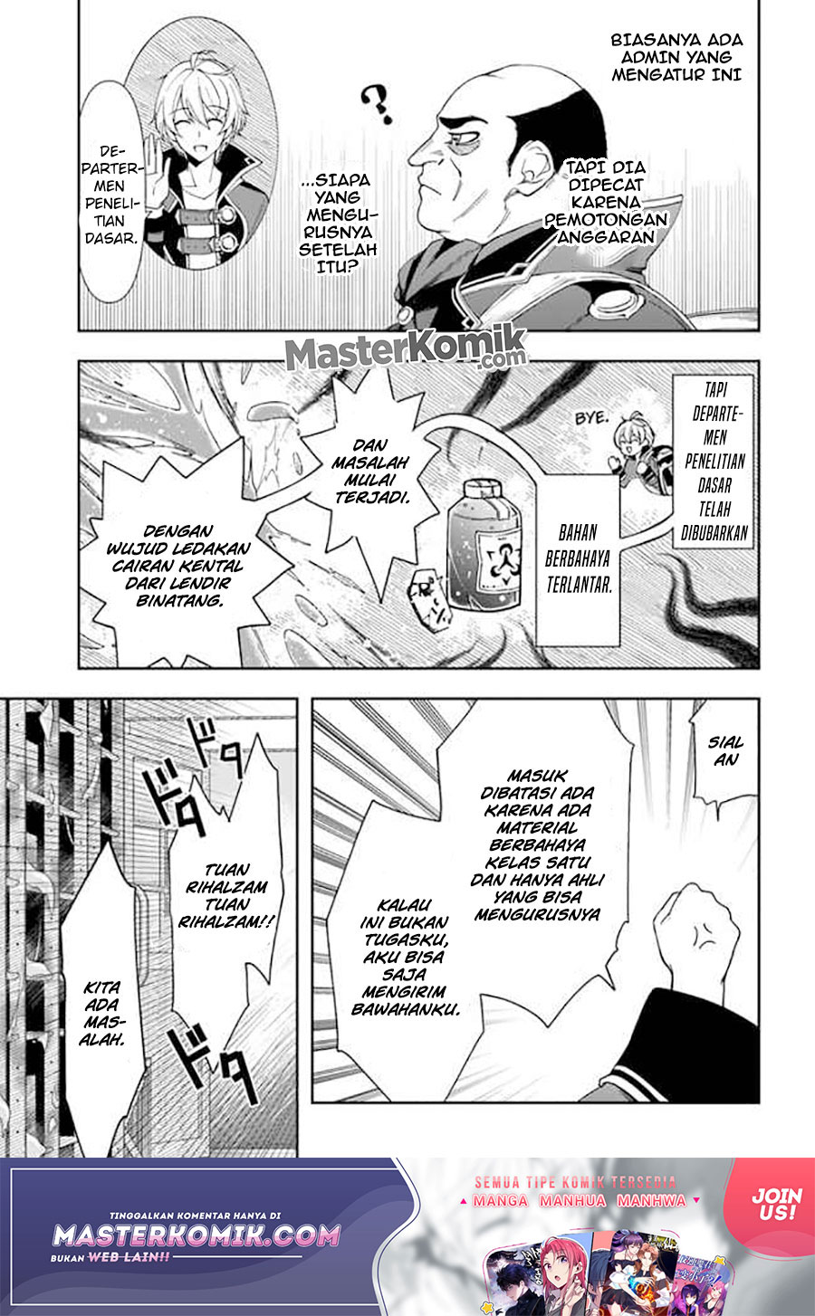 The Frontier Alchemist ~ I Can’t Go Back to That Job After You Made My Budget Zero chapter 9