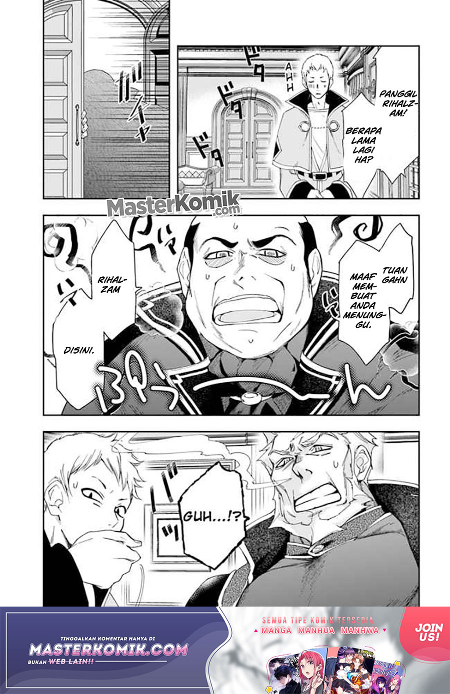 The Frontier Alchemist ~ I Can’t Go Back to That Job After You Made My Budget Zero chapter 9
