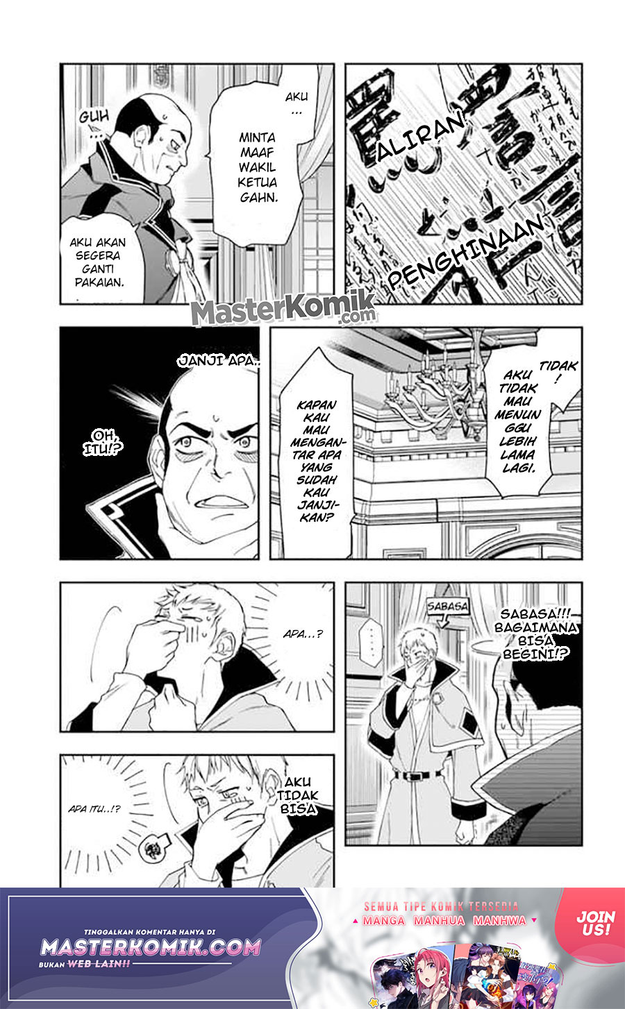 The Frontier Alchemist ~ I Can’t Go Back to That Job After You Made My Budget Zero chapter 9