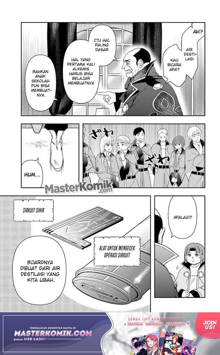 The Frontier Alchemist ~ I Can’t Go Back to That Job After You Made My Budget Zero chapter 9