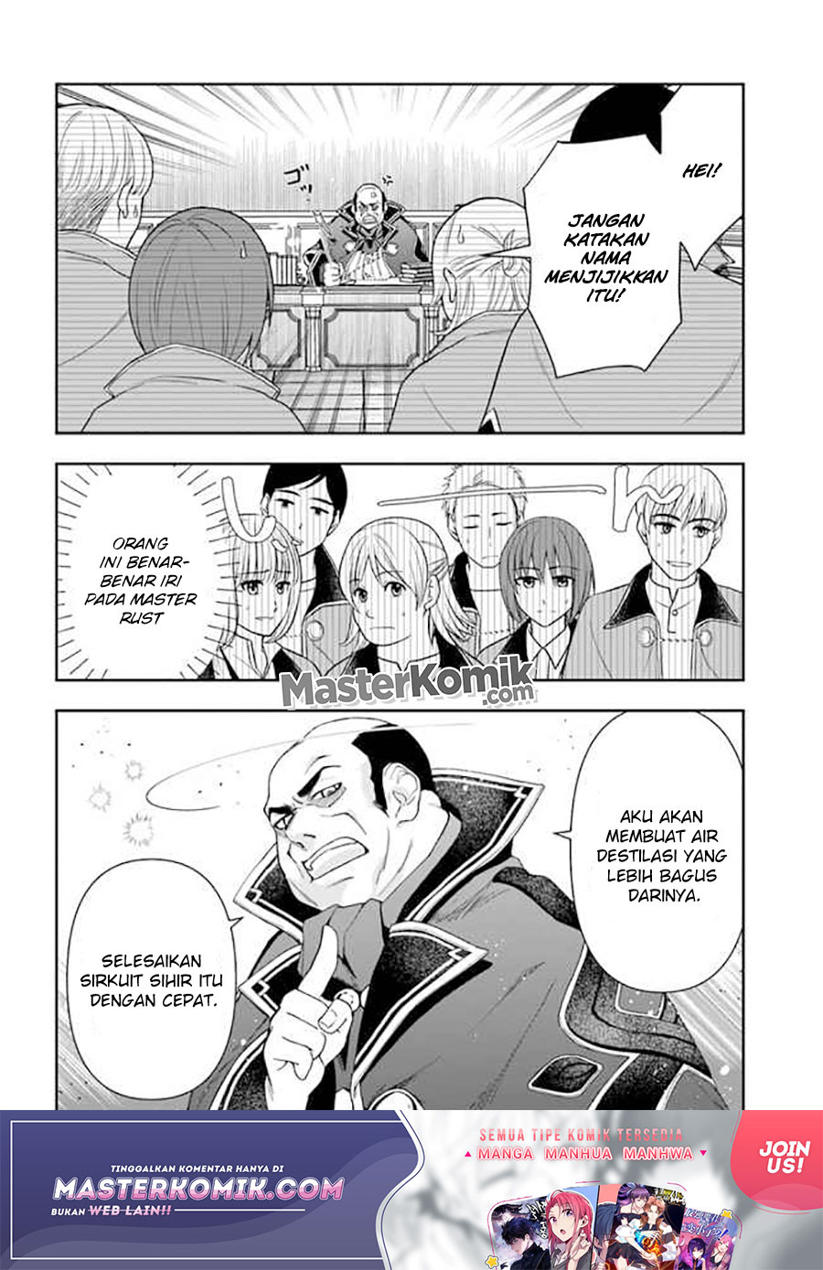 The Frontier Alchemist ~ I Can’t Go Back to That Job After You Made My Budget Zero chapter 9