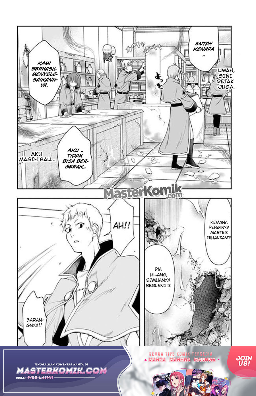 The Frontier Alchemist ~ I Can’t Go Back to That Job After You Made My Budget Zero chapter 9