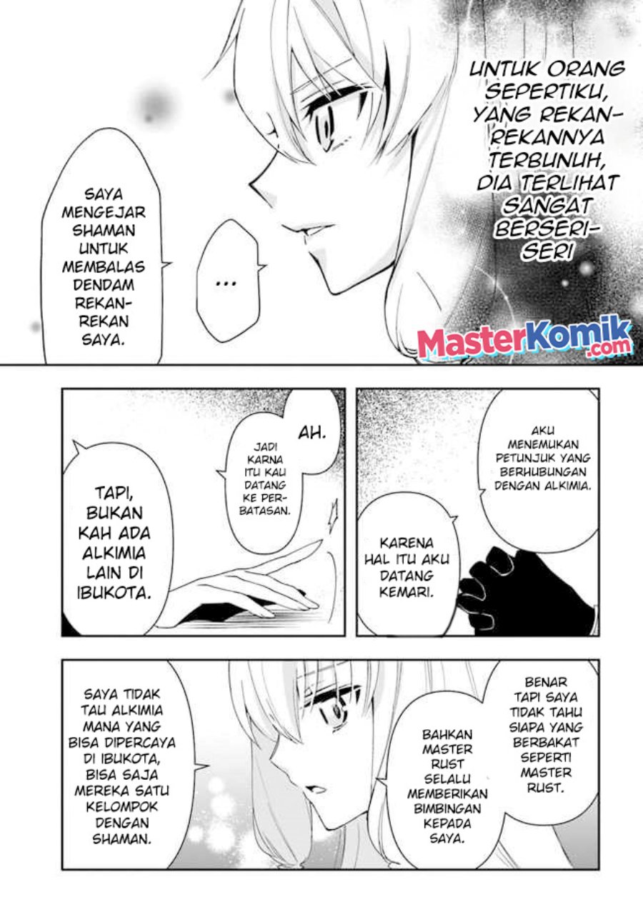 The Frontier Alchemist ~ I Can’t Go Back to That Job After You Made My Budget Zero chapter 12