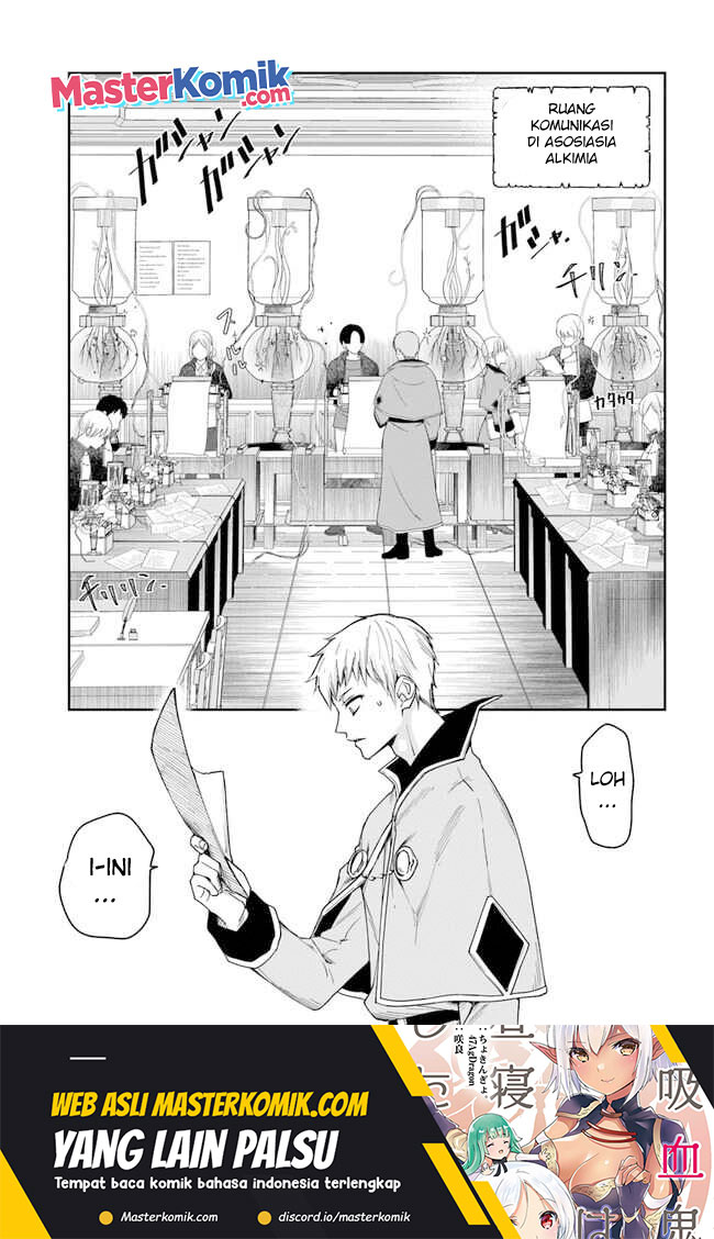 The Frontier Alchemist ~ I Can’t Go Back to That Job After You Made My Budget Zero chapter 16