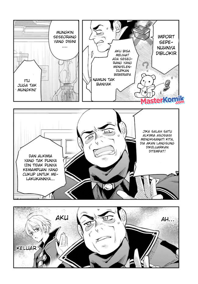 The Frontier Alchemist ~ I Can’t Go Back to That Job After You Made My Budget Zero chapter 16