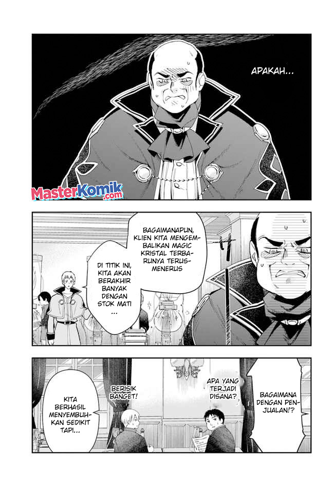 The Frontier Alchemist ~ I Can’t Go Back to That Job After You Made My Budget Zero chapter 16