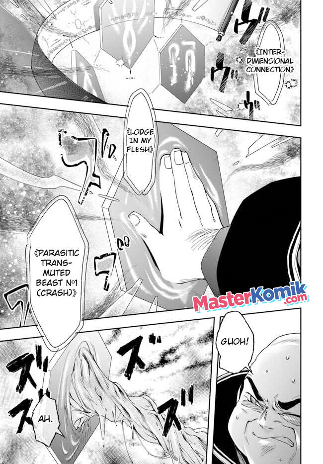 The Frontier Alchemist ~ I Can’t Go Back to That Job After You Made My Budget Zero chapter 16