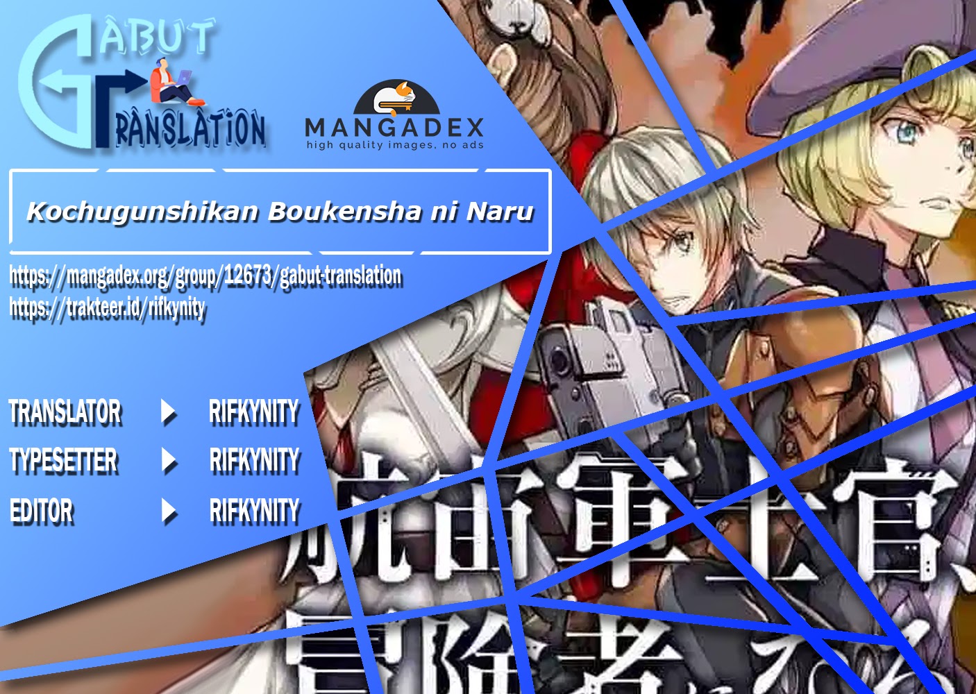 The Galactic Navy Officer Becomes an Adventurer Chapter 08 Bahasa Indonesia