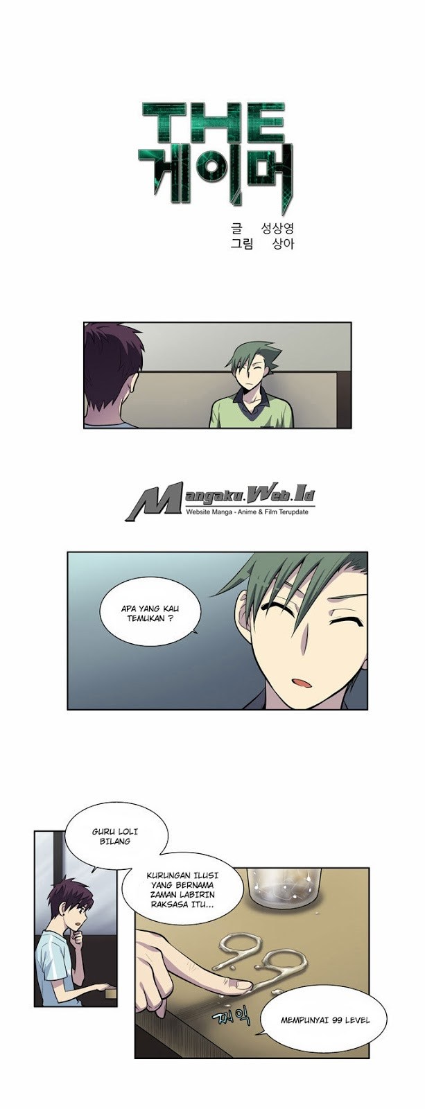 The Gamer chapter 100