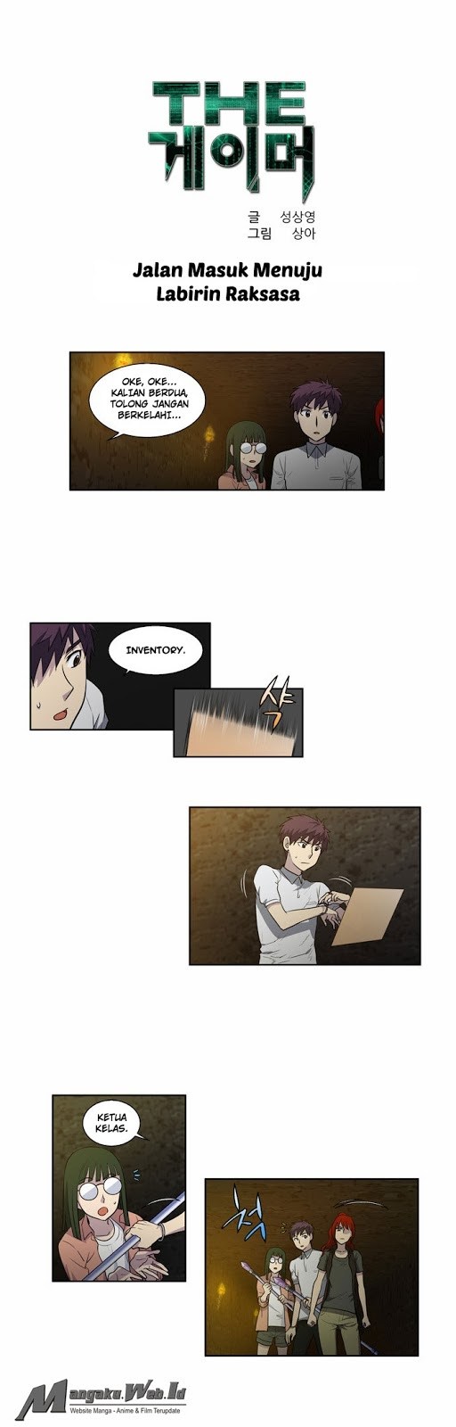 The Gamer chapter 131
