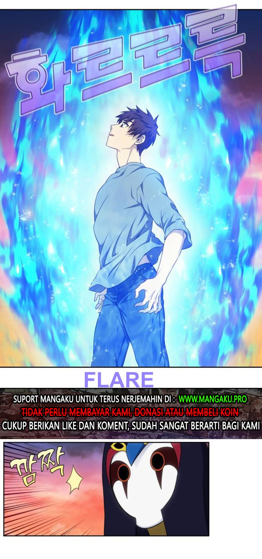 The Gamer chapter 347