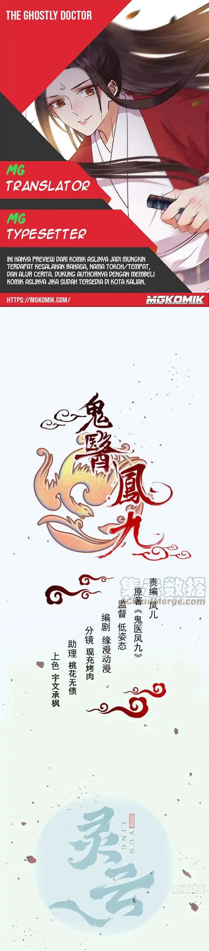 The Ghostly Doctor chapter 398