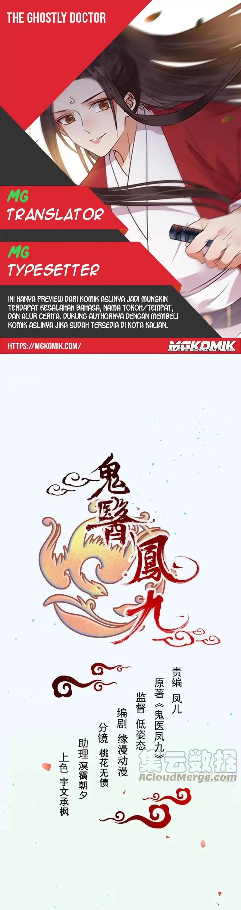 The Ghostly Doctor Chapter 459 Bahasa Indonesia