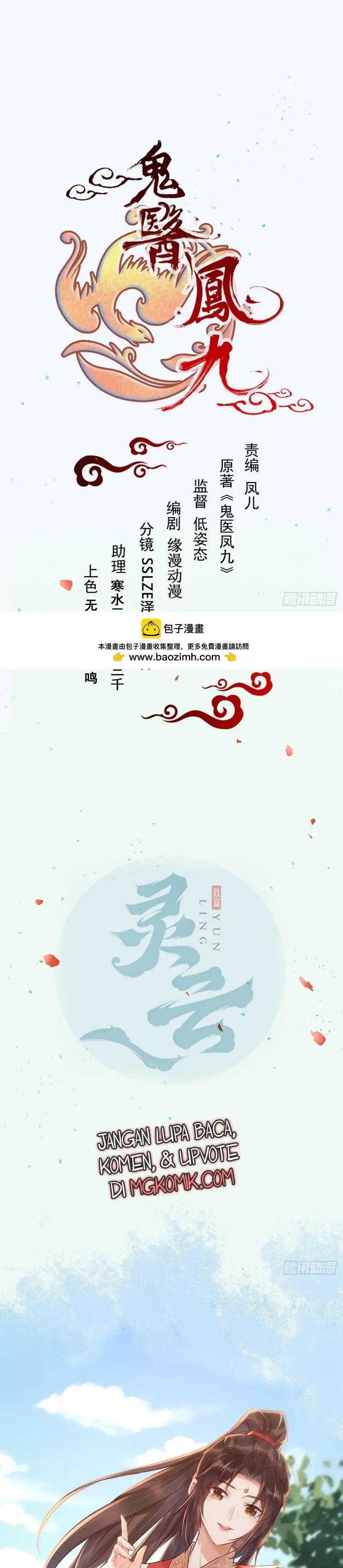 The Ghostly Doctor chapter 572