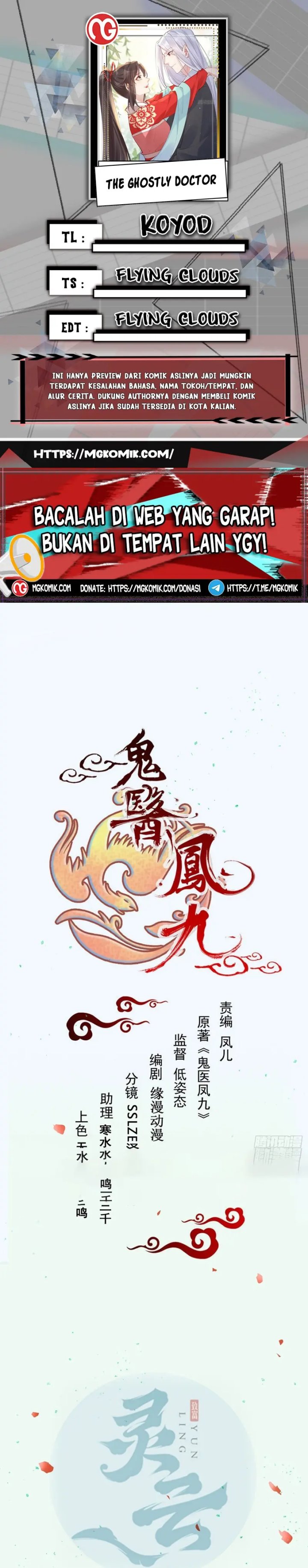 The Ghostly Doctor chapter 582