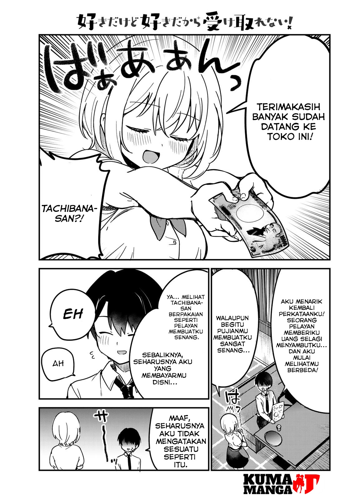 The Girl I Like Confessed to Me While Handing Me Cash (Sukina Ko ni Genkin Watasa Renagara Kokuhaku Sareta) chapter 3
