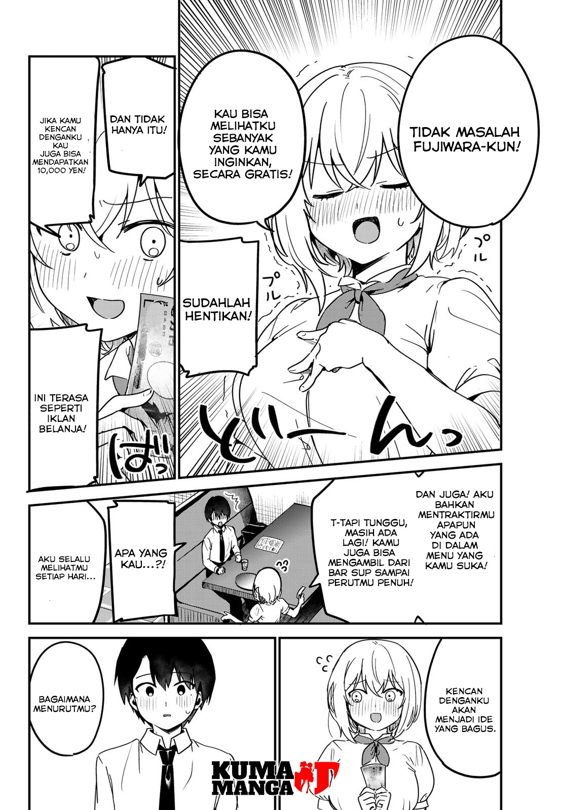The Girl I Like Confessed to Me While Handing Me Cash (Sukina Ko ni Genkin Watasa Renagara Kokuhaku Sareta) chapter 3