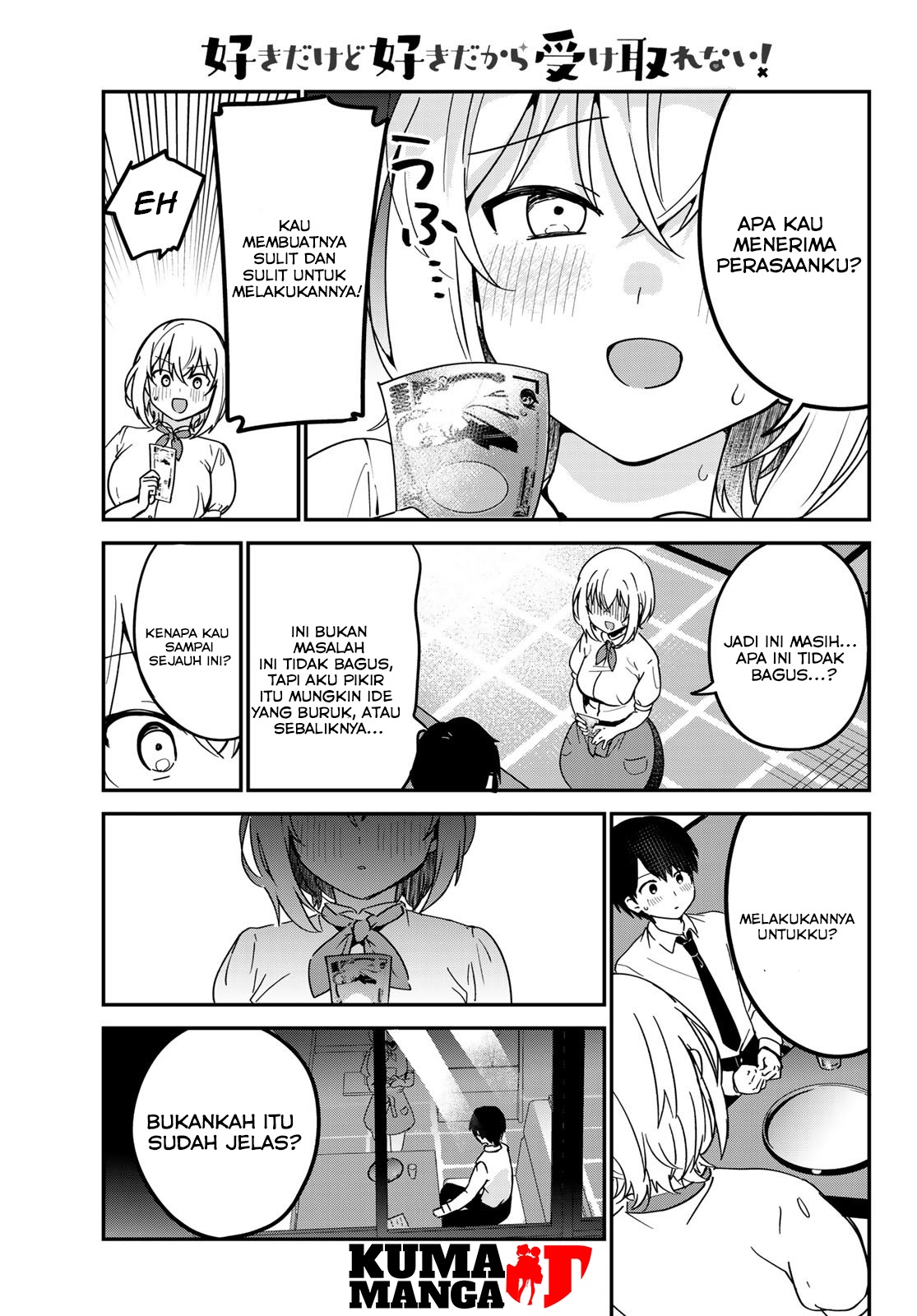 The Girl I Like Confessed to Me While Handing Me Cash (Sukina Ko ni Genkin Watasa Renagara Kokuhaku Sareta) chapter 3