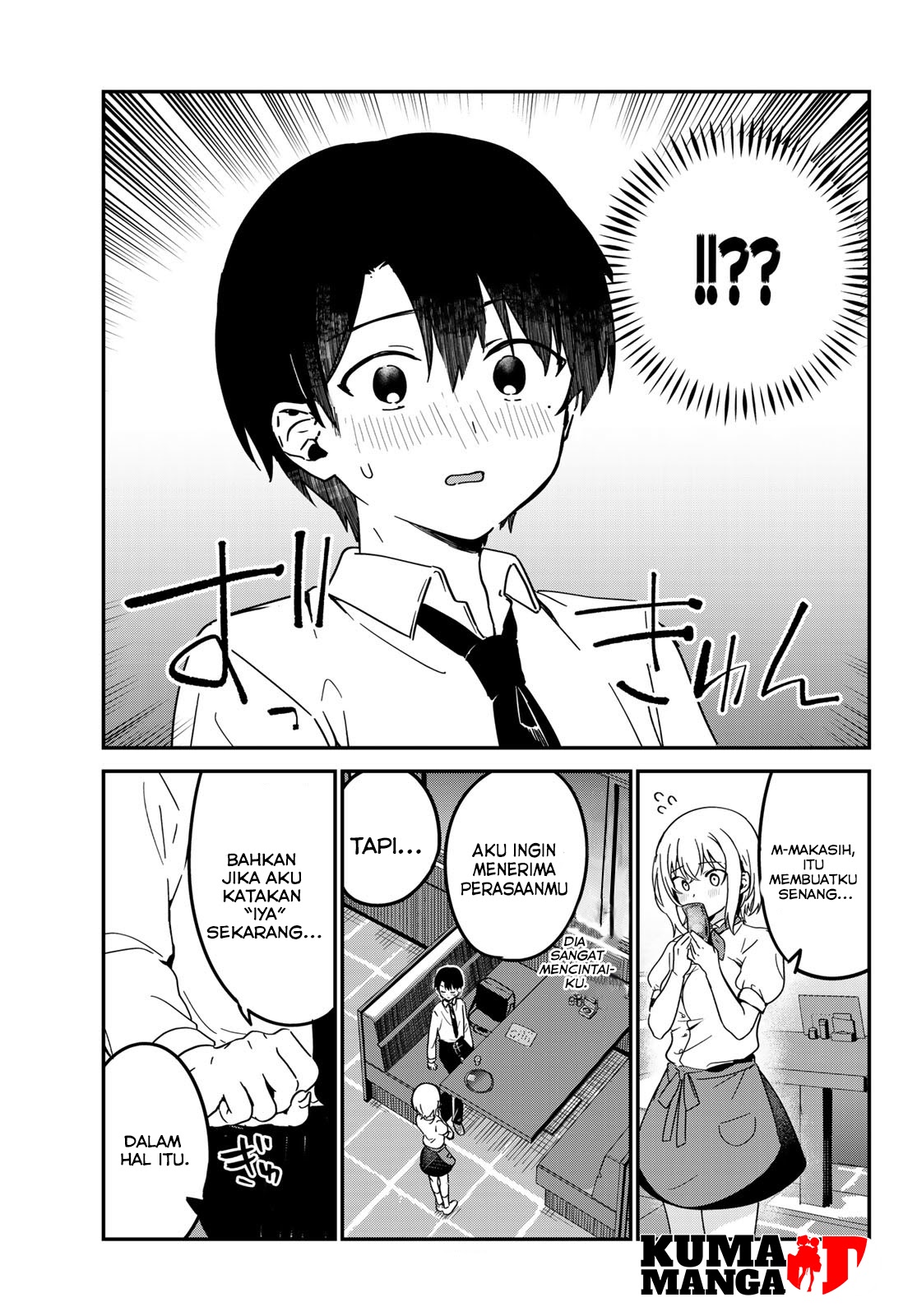 The Girl I Like Confessed to Me While Handing Me Cash (Sukina Ko ni Genkin Watasa Renagara Kokuhaku Sareta) chapter 3