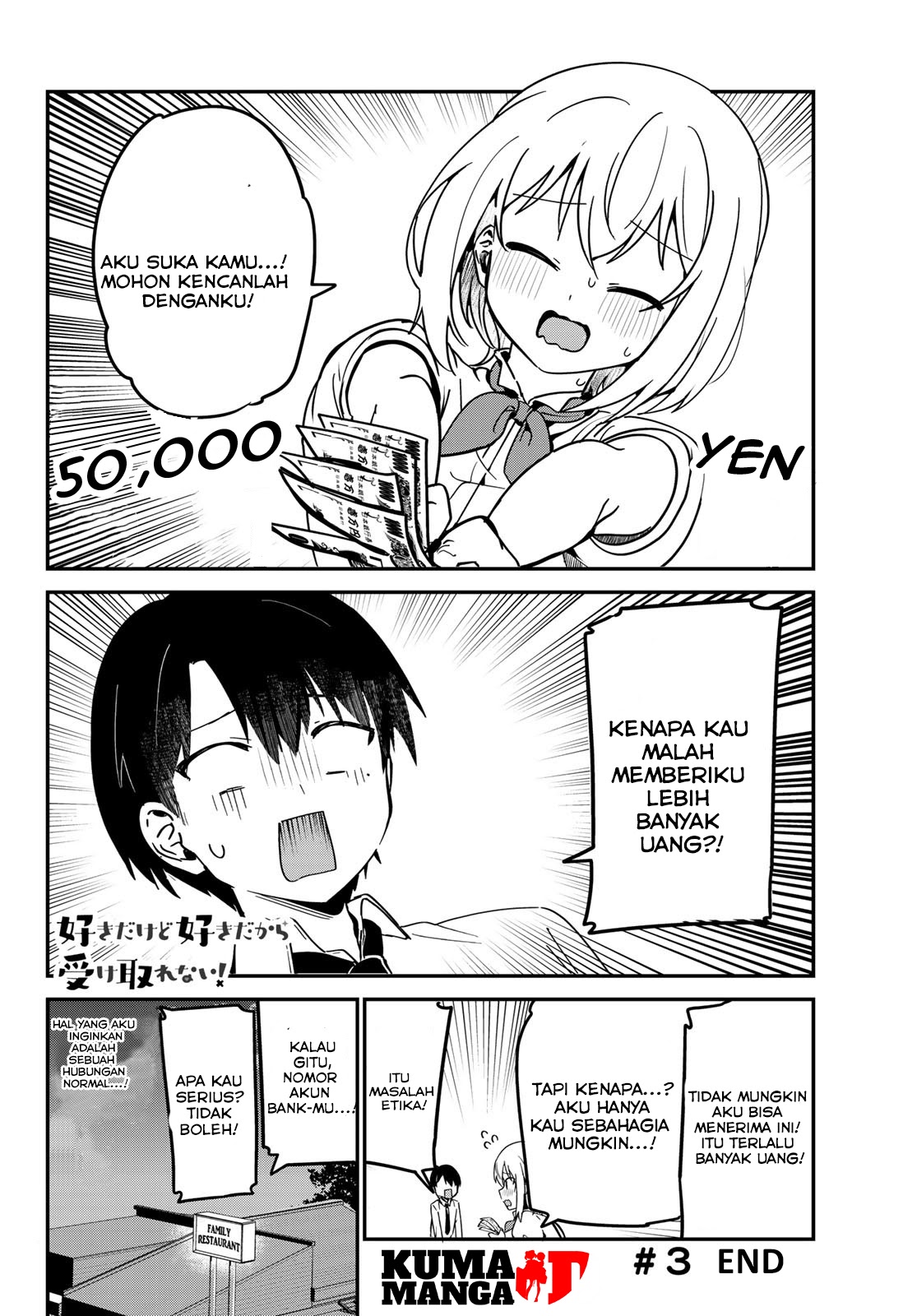 The Girl I Like Confessed to Me While Handing Me Cash (Sukina Ko ni Genkin Watasa Renagara Kokuhaku Sareta) chapter 3