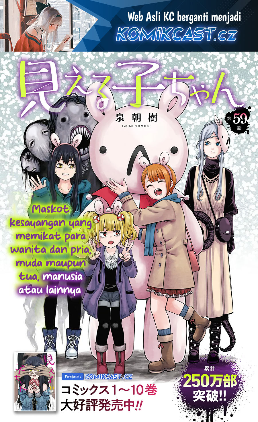 Dilarang COPAS - situs resmi www.mangacanblog.com - Komik the girl who see it 059 - chapter 59 60 Indonesia the girl who see it 059 - chapter 59 Terbaru 1|Baca Manga Komik Indonesia|Mangacan