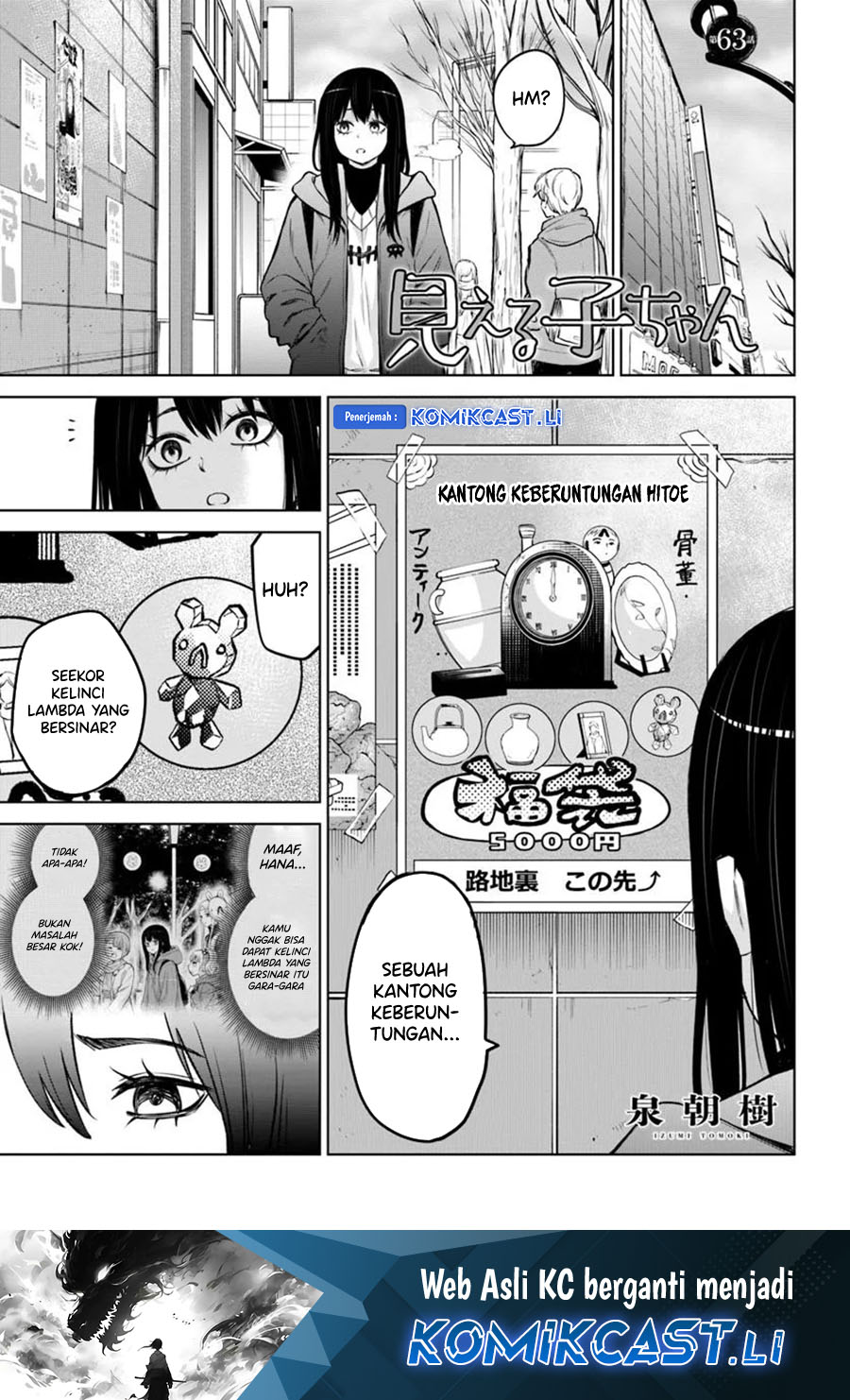 Dilarang COPAS - situs resmi www.mangacanblog.com - Komik the girl who see it 063 - chapter 63 64 Indonesia the girl who see it 063 - chapter 63 Terbaru 1|Baca Manga Komik Indonesia|Mangacan