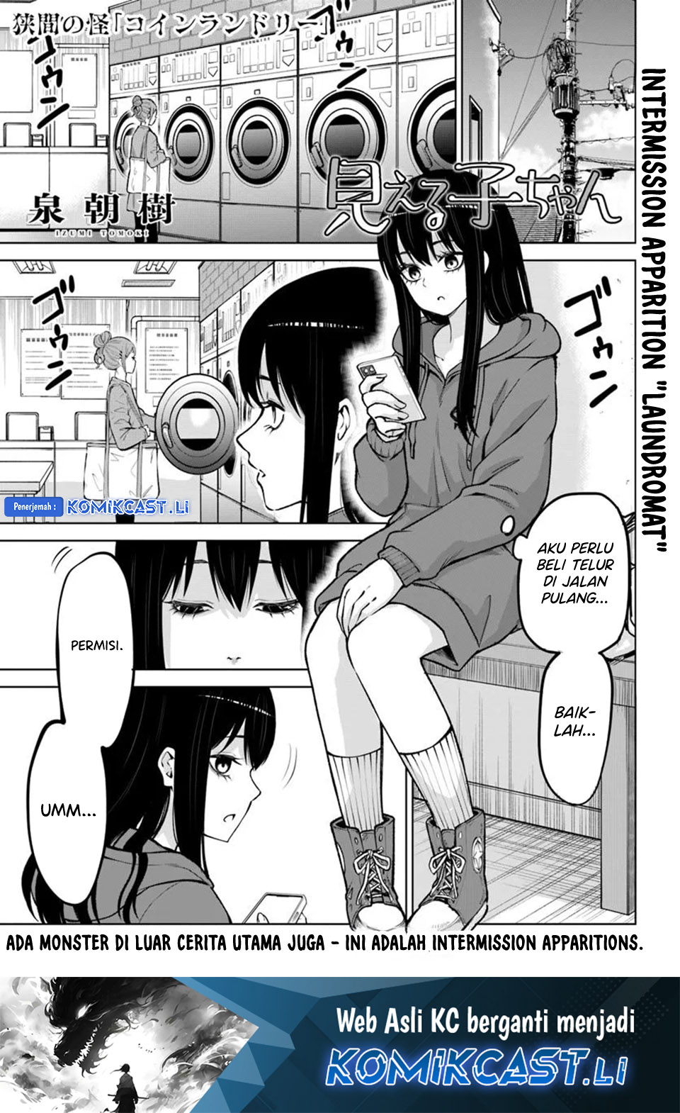 Dilarang COPAS - situs resmi www.mangacanblog.com - Komik the girl who see it 064.6 - chapter 64.6 65.6 Indonesia the girl who see it 064.6 - chapter 64.6 Terbaru 1|Baca Manga Komik Indonesia|Mangacan