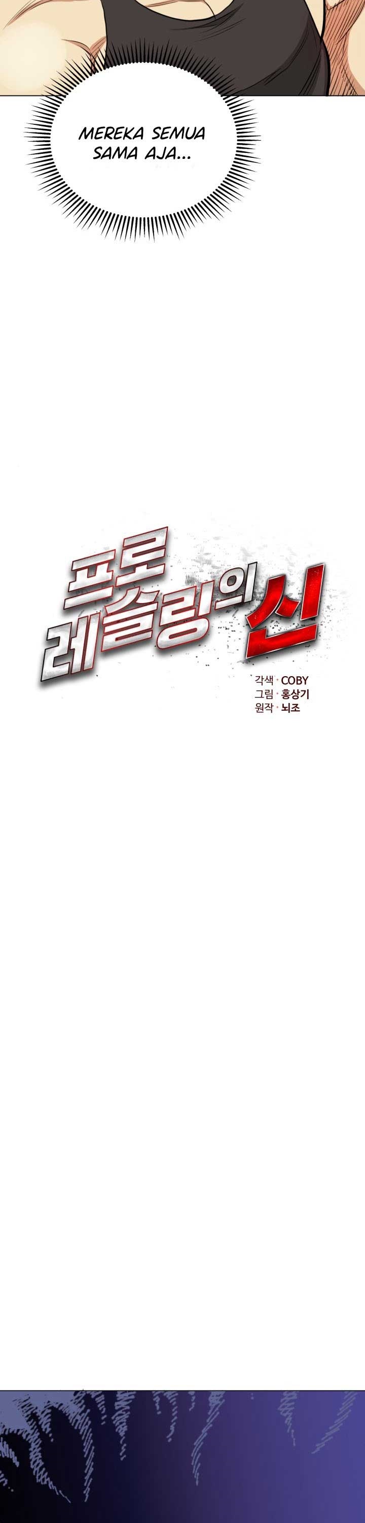 The God Of Professional Wrestling (God Of Pro Wrestling) chapter 14