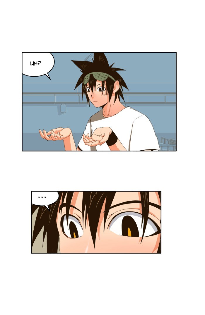 The God of High School Chapter 23 Bahasa Indonesia