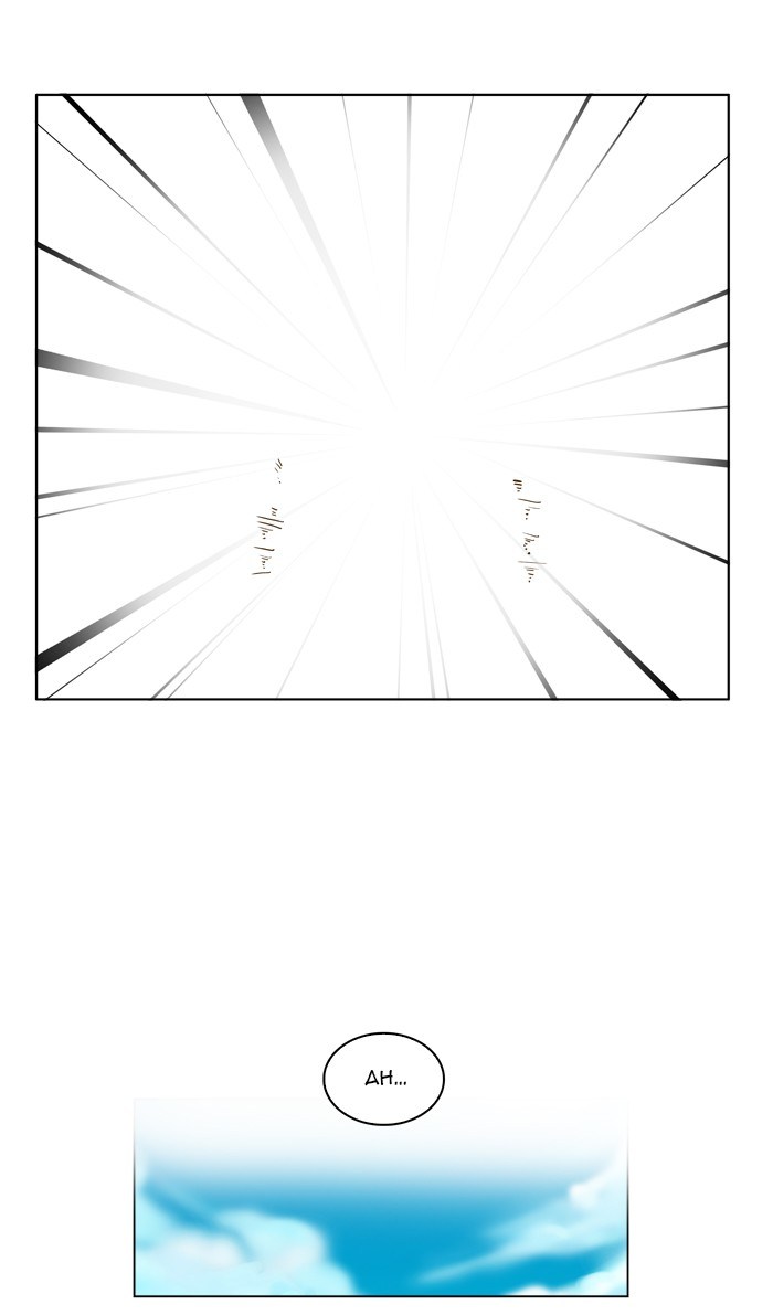 The God of High School chapter 51