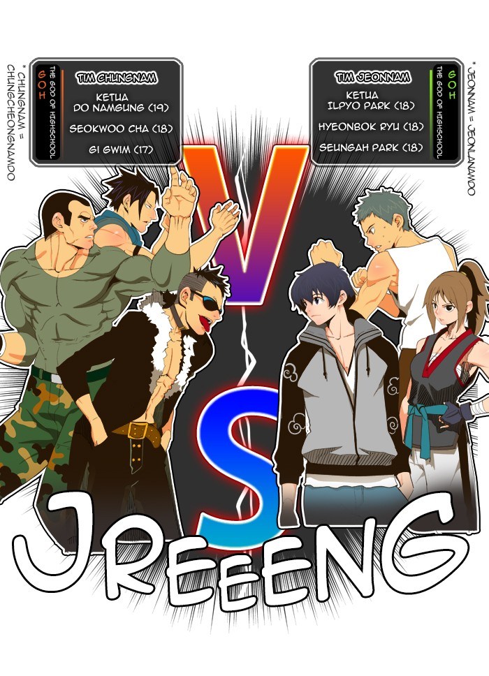 The God of High School Chapter 56 Bahasa Indonesia